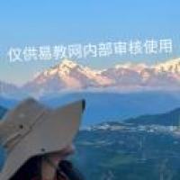 章教员