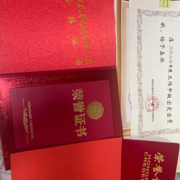 姜教员
