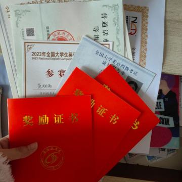 范教员