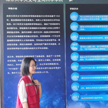 谢教员