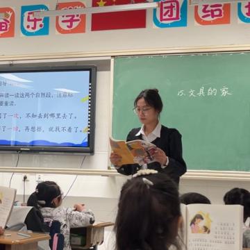 徐教员