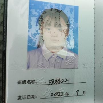屠教员