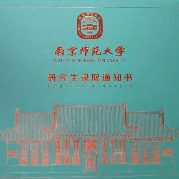 苏教员