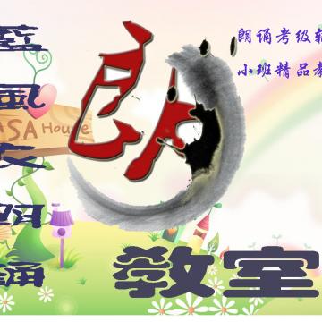 张教员