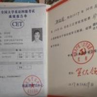 张教员