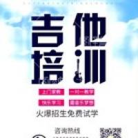 史教员