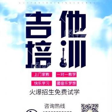 史教员